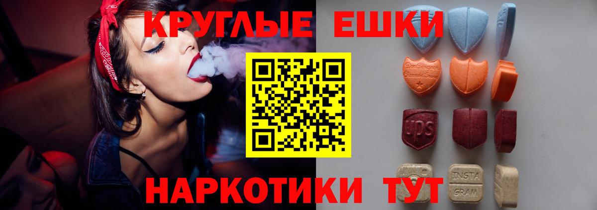 ЭКСТАЗИ VHQ Звенигород