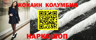 марки lsd Ливны