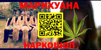 марки lsd Ливны