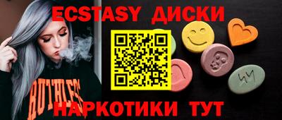дмт Лесосибирск
