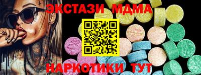 марки lsd Ливны