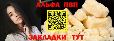 марки lsd Ливны