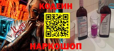 марки lsd Ливны