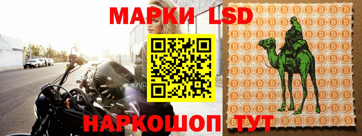 Лсд 25 экстази кислота Звенигород