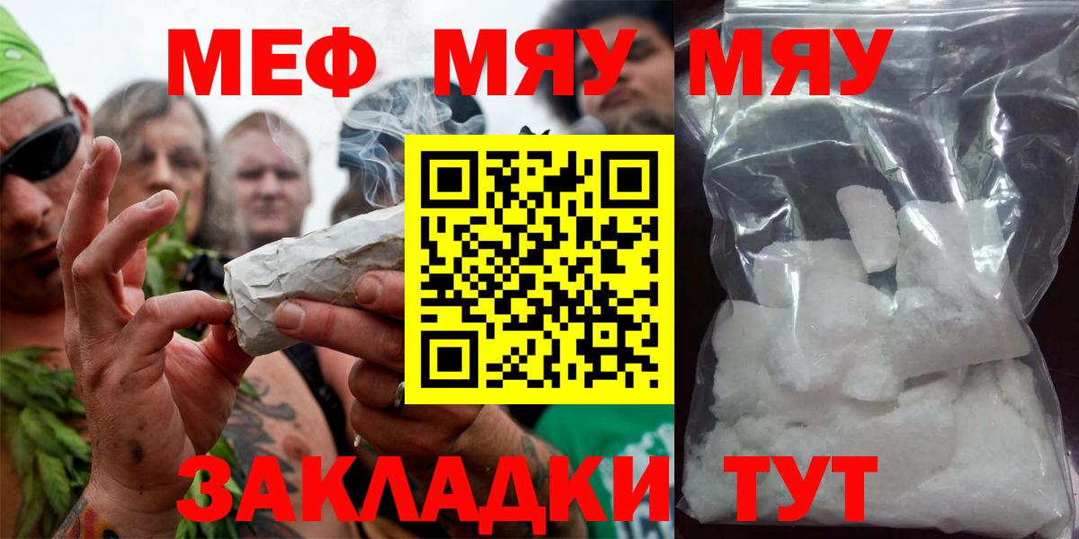 МЕФ Звенигород