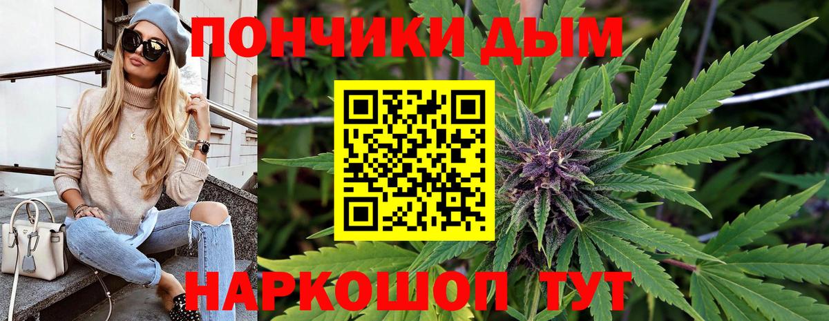 Звенигород  Шишки марихуана SATIVA & INDICA  Вход с VPN  МАРИХУАНА марихуана  МАРИХУАНА VHQ 