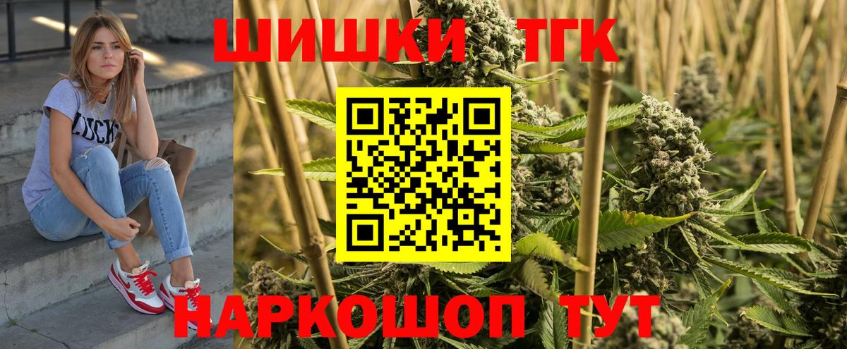 Бошки марихуана Ganja Звенигород